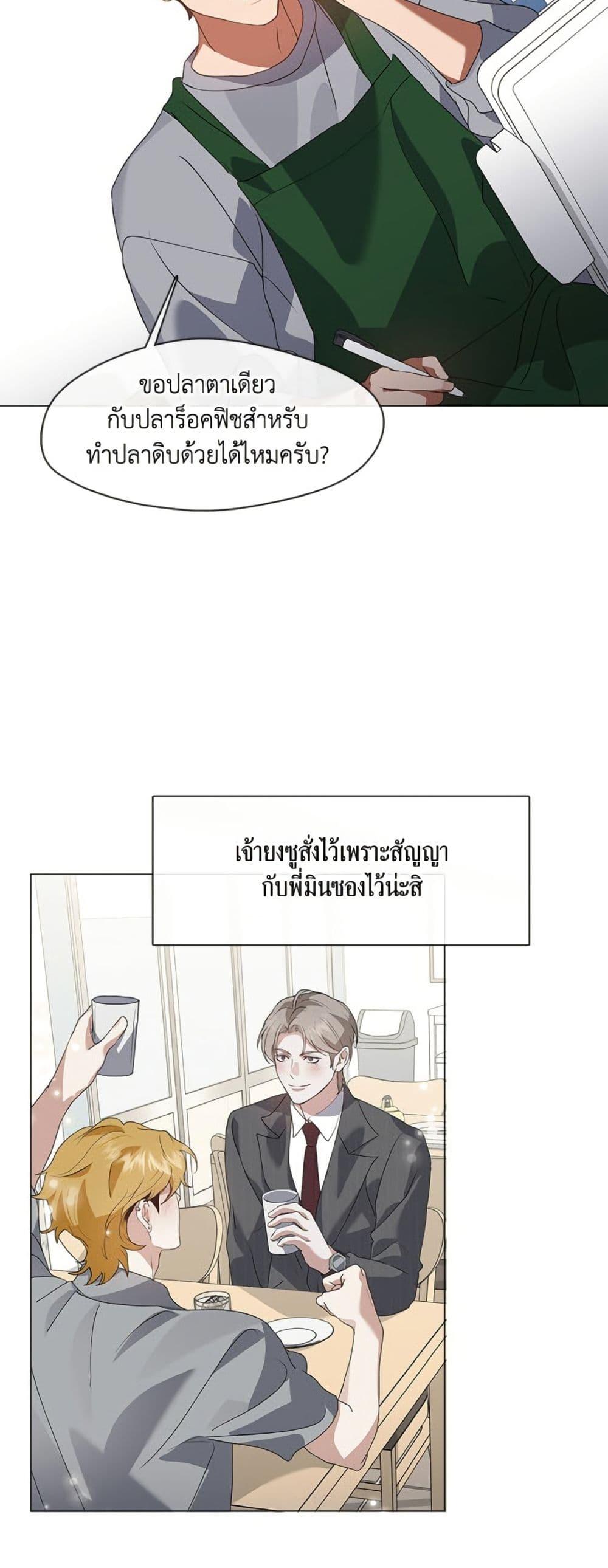 Manga-lc-com อ่านมังงะ อ่านการ์ตูน ออนไลน์ ฟรี Restaurant in the After Life ตอนที่ 1 2 3 4 5 6 7 8 9 10 11 12 13 14 ฟรี ไม่มีโฆษณา Manga-lc - อ่าน มังงะ อ่าน การ์ตูน ออนไลน์ อ่านมังงะ ฟรี