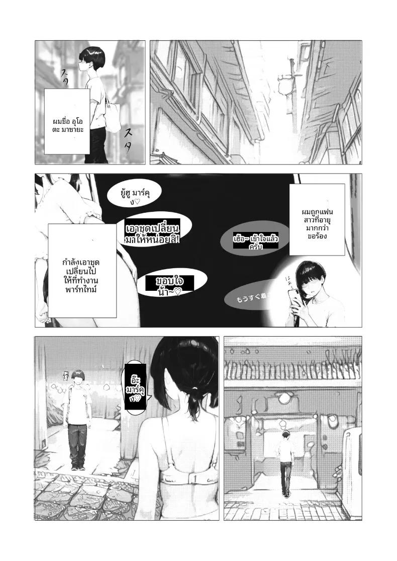 Doujin-Lc- อ่าน โดจิน มังฮวา เกาหลี ญี่ปุ่น จีน แปลไทย เรื่องวุ่นๆ ที่โรงอาบน้ำ ~แฟนสาวอกอึ๋มของผม ไม่มีทางหวั่นไหวให้คนอื่นหรอก (Buri) ตอนที่ 1 2 3 4 5 6 7 8 9 10 11 12 13 14 ฟรี ไม่มีโฆษณา อ่าน โดจิน Manhwa เกาหลี ญี่ปุ่น จีน เรามีครบ คัดมาให้เน้นๆ โดจิน 18+ รับประกันความฟินโดย  Doujin Lc