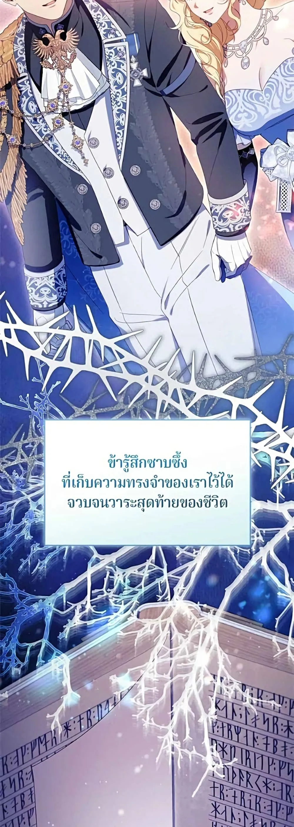 Manga-lc-com อ่านมังงะ อ่านการ์ตูน ออนไลน์ ฟรี I’m a Villainess, but I Won’t Live Like One – ถ้าเป็นนางร้าย ตอนที่ 1 2 3 4 5 6 7 8 9 10 11 12 13 14 ฟรี ไม่มีโฆษณา Manga-lc - อ่าน มังงะ อ่าน การ์ตูน ออนไลน์ อ่านมังงะ ฟรี