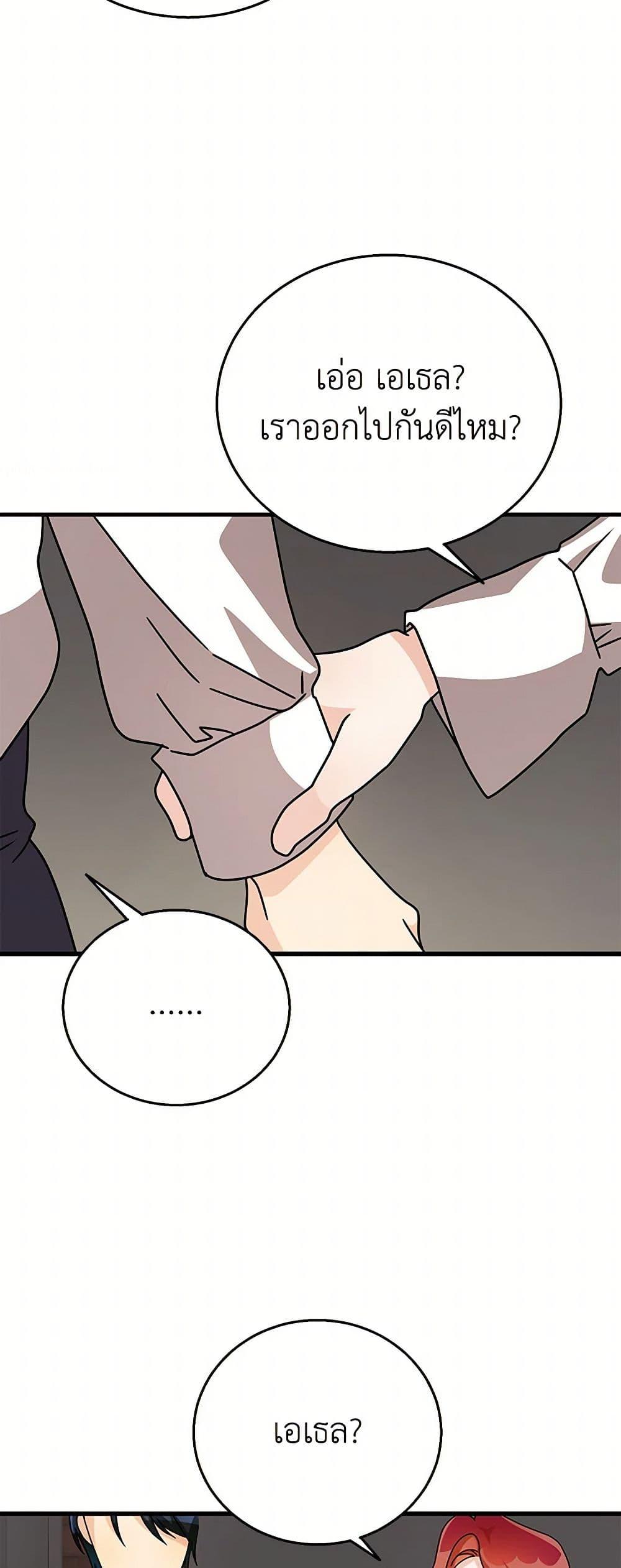 Manga-lc-com อ่านมังงะ อ่านการ์ตูน ออนไลน์ ฟรี Till Divorce Do Us Part! ตอนที่ 1 2 3 4 5 6 7 8 9 10 11 12 13 14 ฟรี ไม่มีโฆษณา Manga-lc - อ่าน มังงะ อ่าน การ์ตูน ออนไลน์ อ่านมังงะ ฟรี