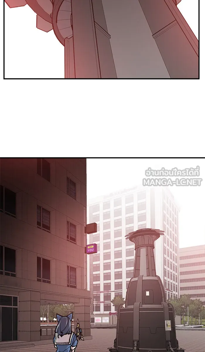 ยอดคนเลเวลทะลุ ตอนที่ 37 เริ่มแผน รูปที่ 18