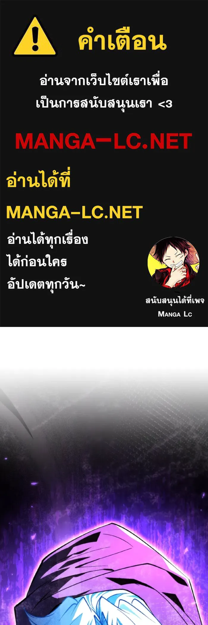 การแข่งขันของผู้เกิดใหม่ ตอนที่ 99 รูปที่ 1