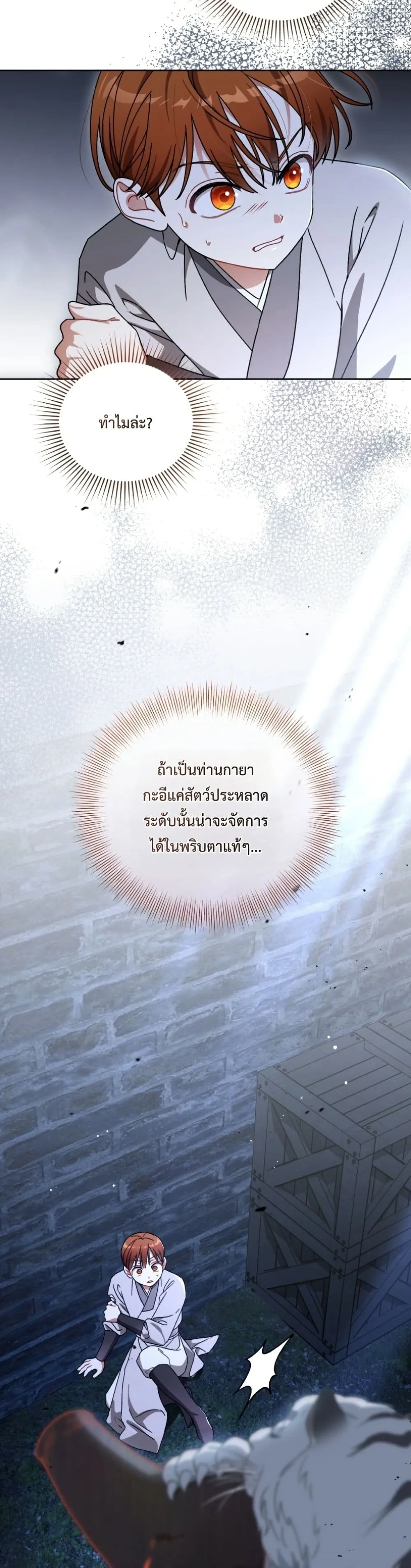 Manga-lc-com อ่านมังงะ อ่านการ์ตูน ออนไลน์ ฟรี The White Tiger Clan Little Fluff ตอนที่ 1 2 3 4 5 6 7 8 9 10 11 12 13 14 ฟรี ไม่มีโฆษณา Manga-lc - อ่าน มังงะ อ่าน การ์ตูน ออนไลน์ อ่านมังงะ ฟรี