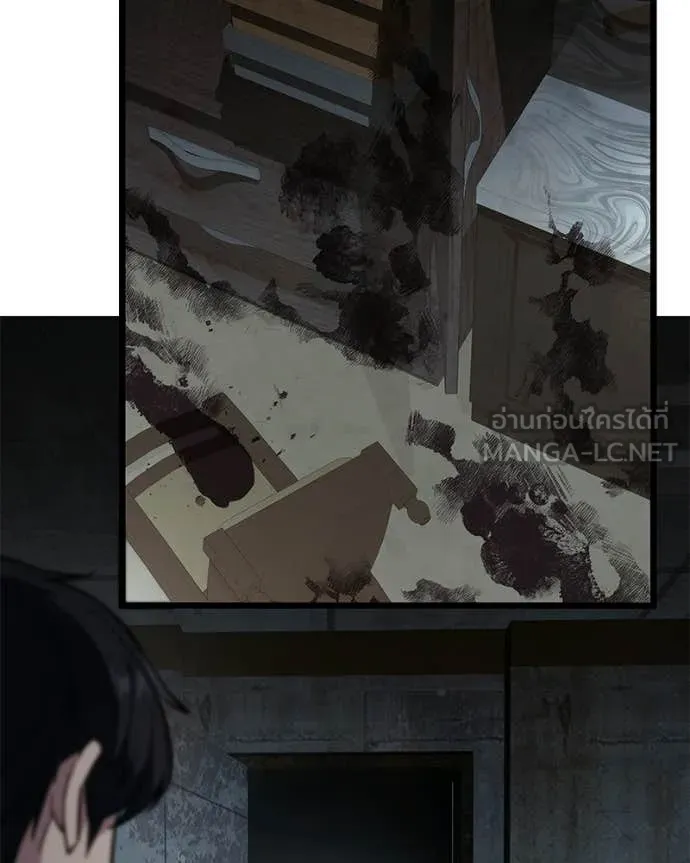 โทษที พื้นที่นี้ ตอนที่ 59 รูปที่ 59
