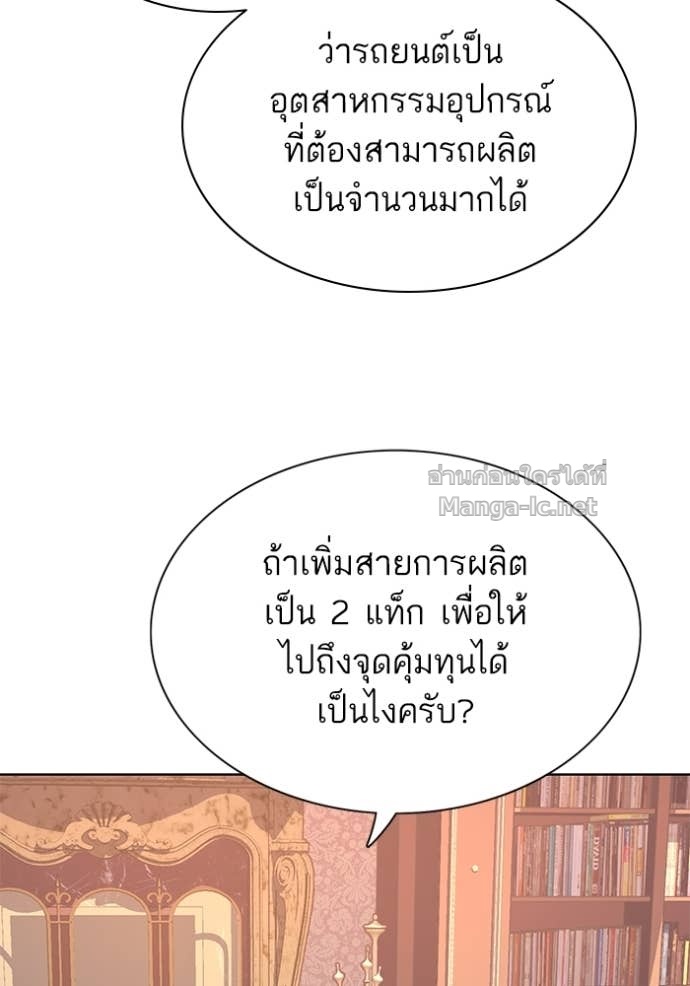 Doujin-Lc- อ่าน โดจิน มังฮวา เกาหลี ญี่ปุ่น จีน แปลไทย Reborn Rich ตอนที่ 1 2 3 4 5 6 7 8 9 10 11 12 13 14 ฟรี ไม่มีโฆษณา อ่าน โดจิน Manhwa เกาหลี ญี่ปุ่น จีน เรามีครบ คัดมาให้เน้นๆ โดจิน 18+ รับประกันความฟินโดย Doujin Lc