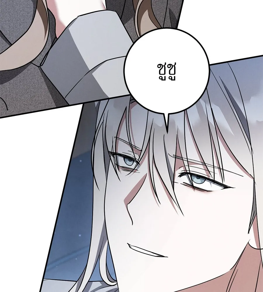 เรือนจำรัก ตอนที่ 76 รูปที่ 157