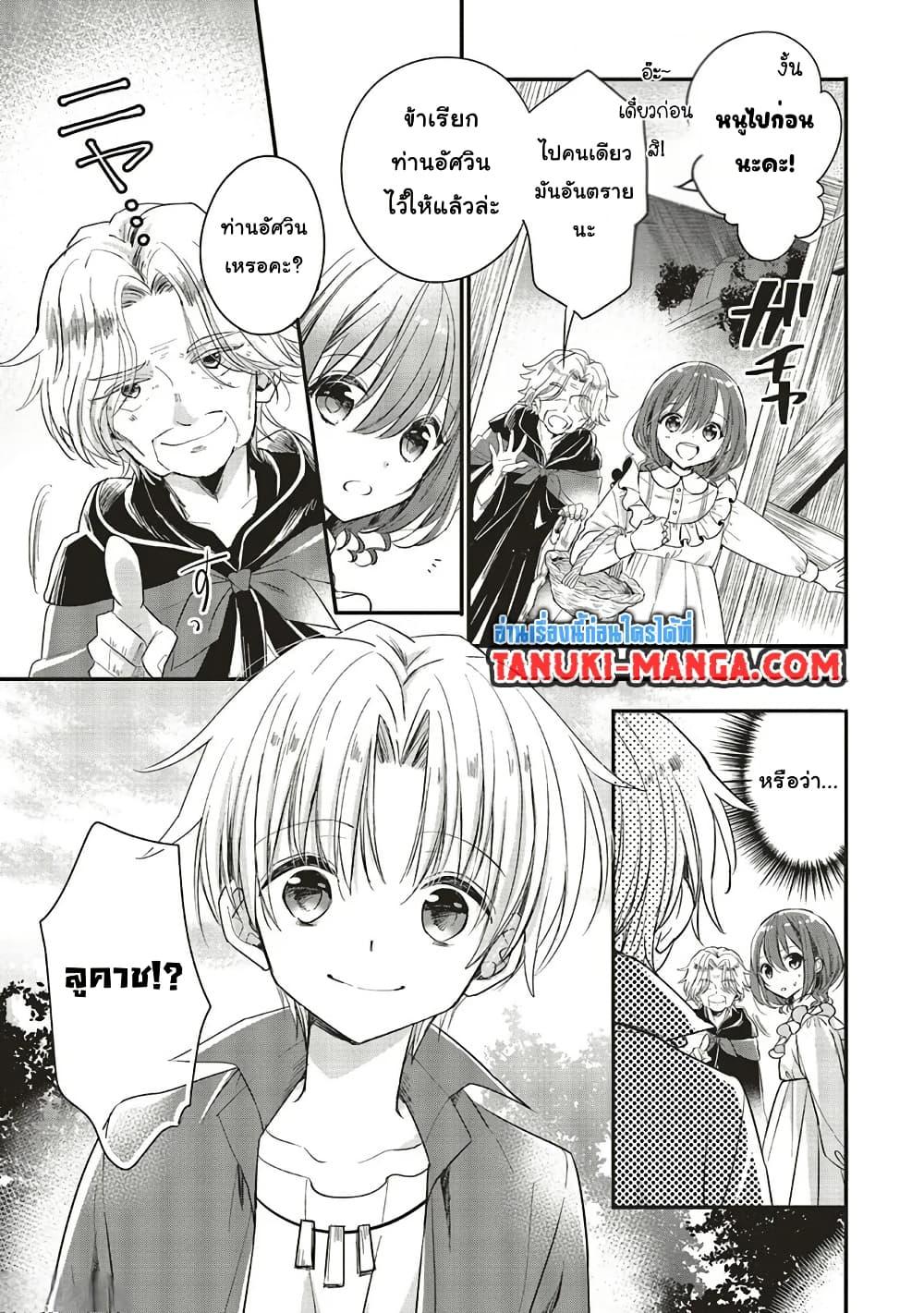 Manga-lc-com อ่านมังงะ อ่านการ์ตูน ออนไลน์ ฟรี Yuusha-sama No Osananajimi To Iu Shokugyou No Make Heroin Ni Tensei Shita No De, Chougou-shi Ni Job Change Shimasu. ตอนที่ 1 2 3 4 5 6 7 8 9 10 11 12 13 14 ฟรี ไม่มีโฆษณา Manga-lc - อ่าน มังงะ อ่าน การ์ตูน ออนไลน์ อ่านมังงะ ฟรี