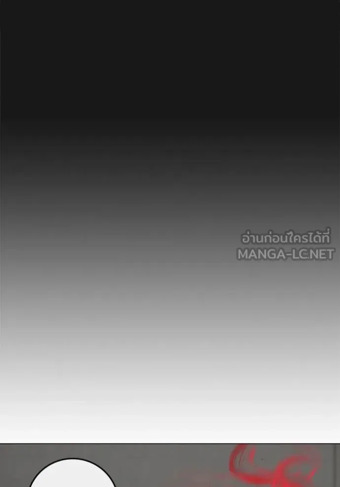 reality ตอนที่ 189 รูปที่ 130