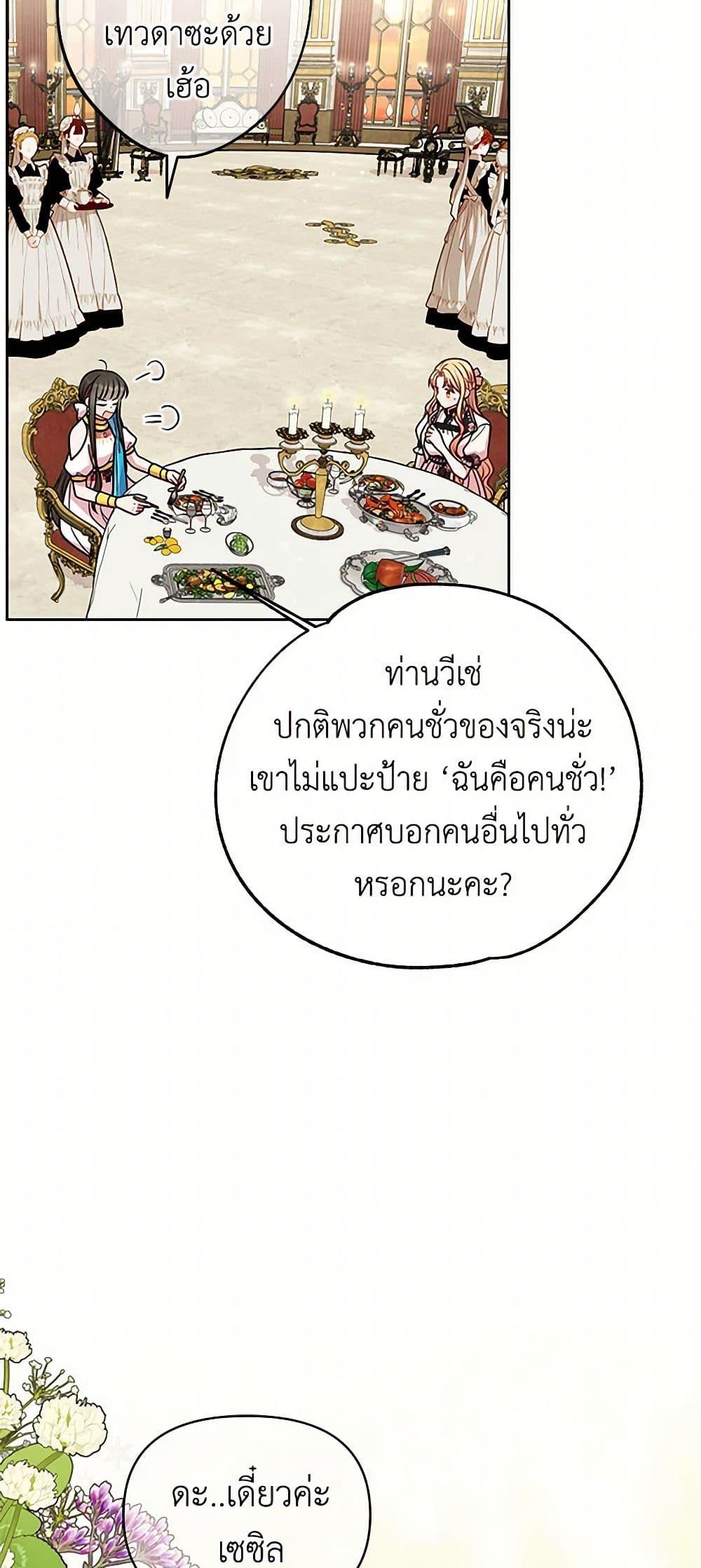 Manga-lc-com อ่านมังงะ อ่านการ์ตูน ออนไลน์ ฟรี My BFF is a Tyrant in Training ตอนที่ 1 2 3 4 5 6 7 8 9 10 11 12 13 14 ฟรี ไม่มีโฆษณา Manga-lc - อ่าน มังงะ อ่าน การ์ตูน ออนไลน์ อ่านมังงะ ฟรี