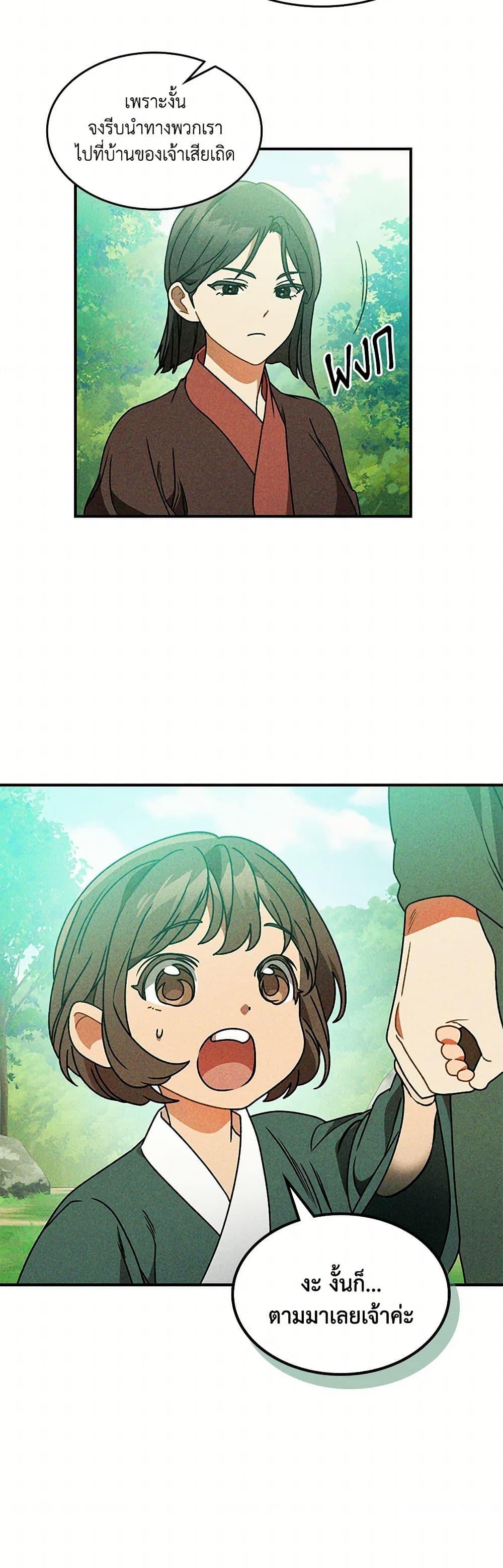 Manga-lc-com อ่านมังงะ อ่านการ์ตูน ออนไลน์ ฟรี Chronicles Of The Martial God’s Return ตอนที่ 1 2 3 4 5 6 7 8 9 10 11 12 13 14 ฟรี ไม่มีโฆษณา Manga-lc - อ่าน มังงะ อ่าน การ์ตูน ออนไลน์ อ่านมังงะ ฟรี