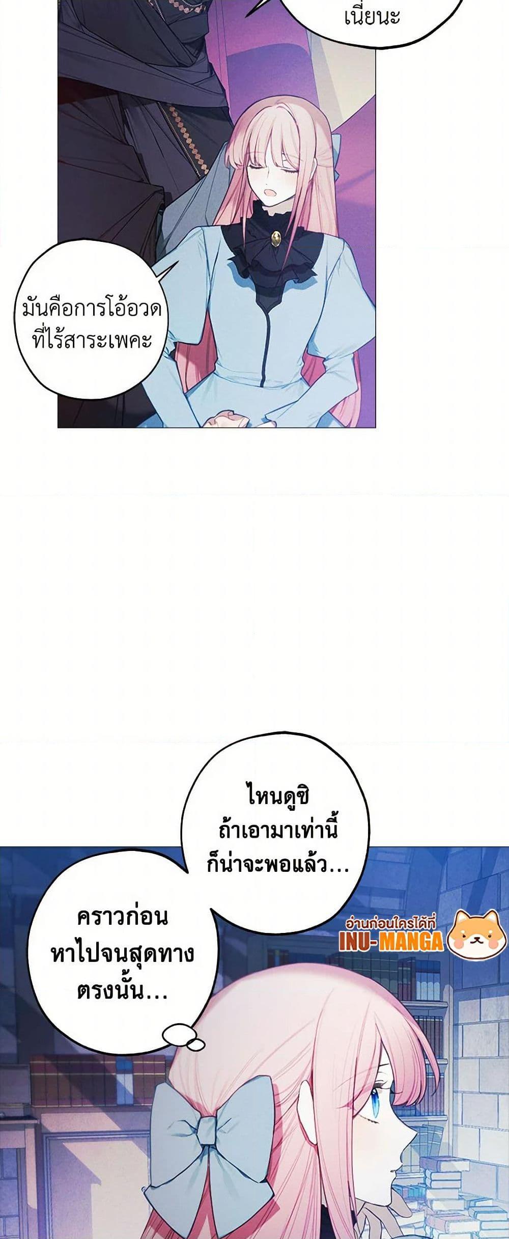 Manga-lc-com อ่านมังงะ อ่านการ์ตูน ออนไลน์ ฟรี The Princess’s Doll Shop ตอนที่ 1 2 3 4 5 6 7 8 9 10 11 12 13 14 ฟรี ไม่มีโฆษณา Manga-lc - อ่าน มังงะ อ่าน การ์ตูน ออนไลน์ อ่านมังงะ ฟรี