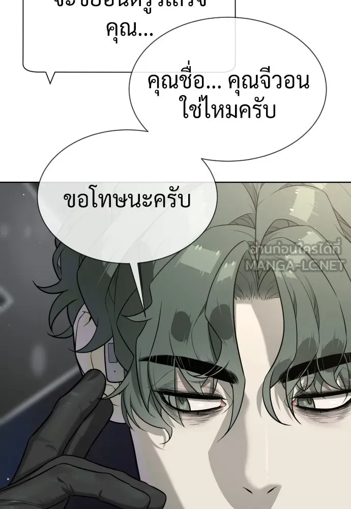 นักฆ่าย้อนวัย ตอนที่ 109 รูปที่ 132
