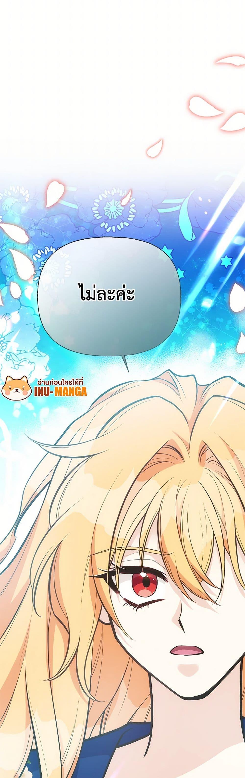 Manga-lc-com อ่านมังงะ อ่านการ์ตูน ออนไลน์ ฟรี My Sister Picked up the Male Lead ตอนที่ 1 2 3 4 5 6 7 8 9 10 11 12 13 14 ฟรี ไม่มีโฆษณา Manga-lc - อ่าน มังงะ อ่าน การ์ตูน ออนไลน์ อ่านมังงะ ฟรี