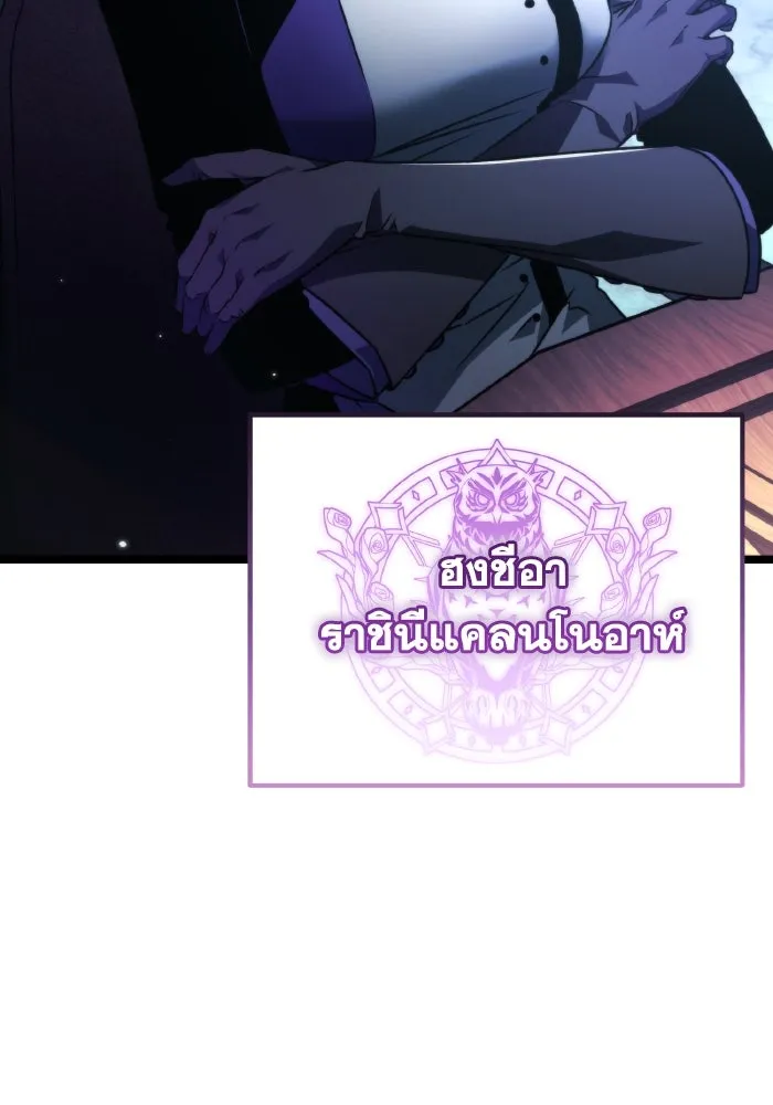 การแข่งขันของผู้เกิดใหม่ ตอนที่ 27 รูปที่ 35