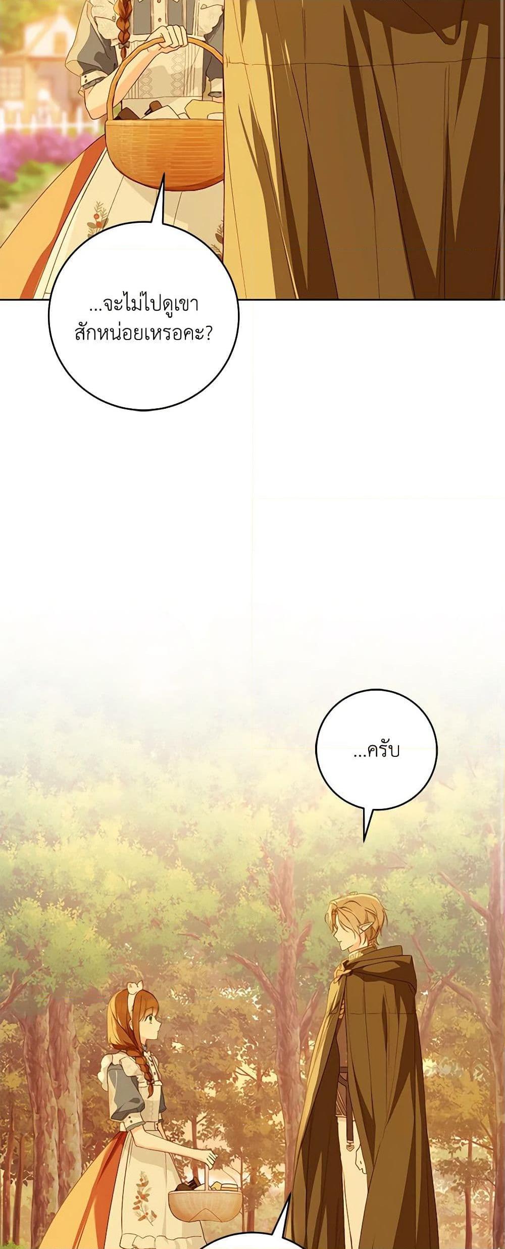 Manga-lc-com อ่านมังงะ อ่านการ์ตูน ออนไลน์ ฟรี My Farm by the Palace ตอนที่ 1 2 3 4 5 6 7 8 9 10 11 12 13 14 ฟรี ไม่มีโฆษณา Manga-lc - อ่าน มังงะ อ่าน การ์ตูน ออนไลน์ อ่านมังงะ ฟรี