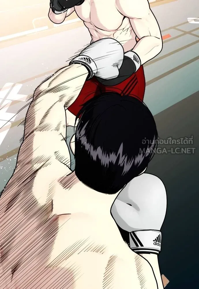 หมาหัวเน่า ตอนที่ 106 รูปที่ 74