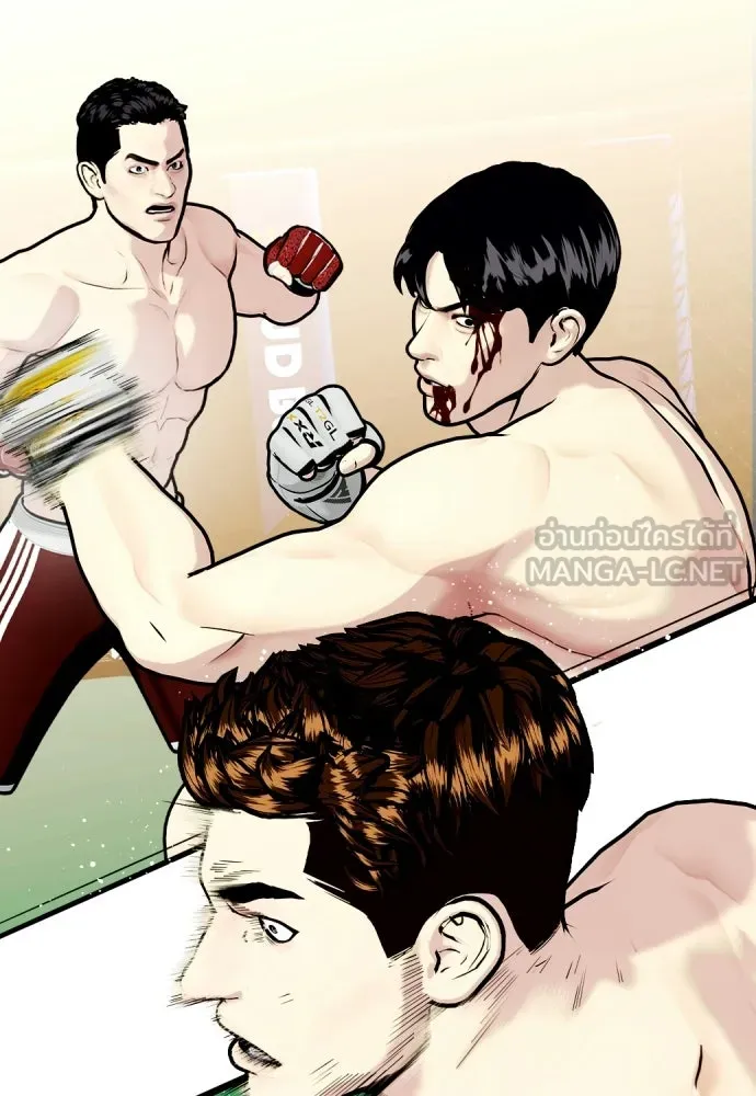 หมาหัวเน่าเก๋าเกินไป ตอนที่ 174 รูปที่ 108