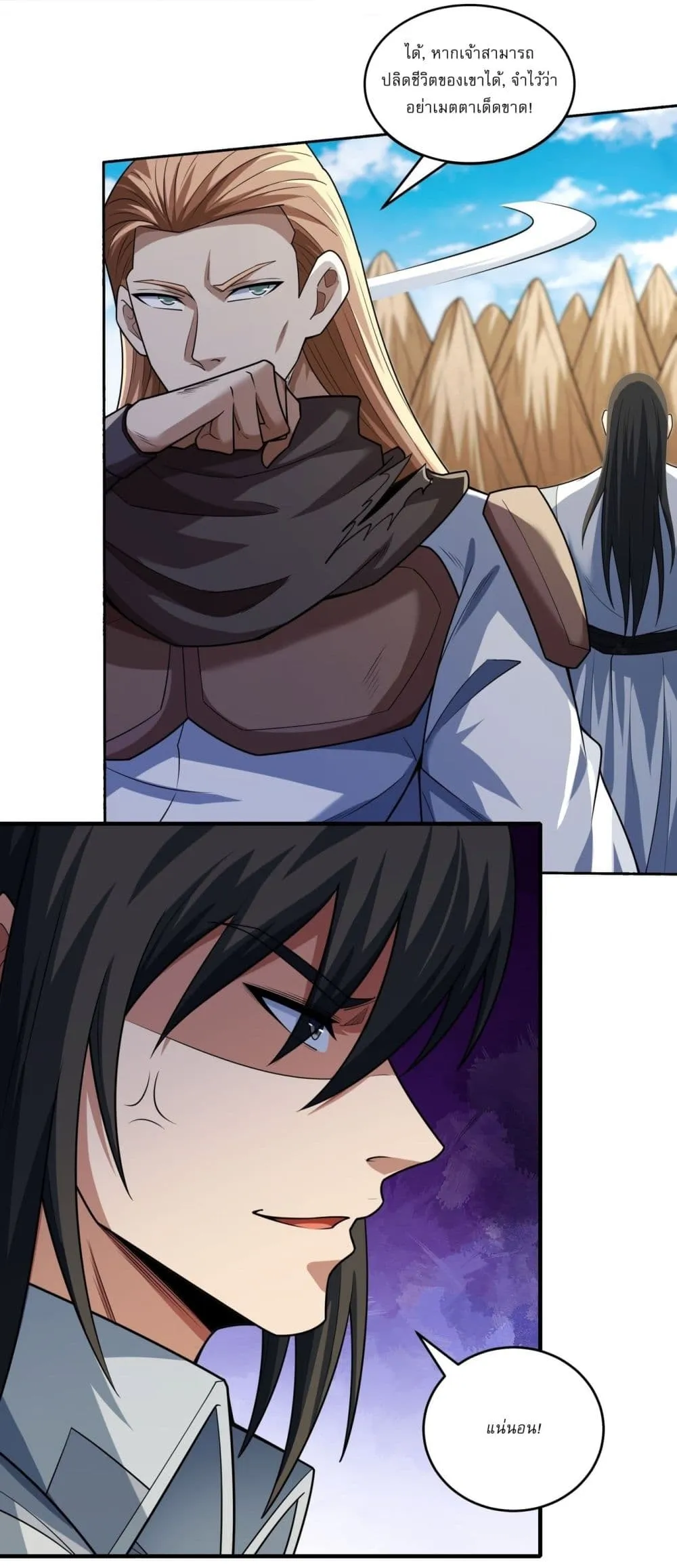 Manga-lc-com อ่านมังงะ อ่านการ์ตูน ออนไลน์ ฟรี God of Martial Arts ตอนที่ 1 2 3 4 5 6 7 8 9 10 11 12 13 14 ฟรี ไม่มีโฆษณา Manga-lc - อ่าน มังงะ อ่าน การ์ตูน ออนไลน์ อ่านมังงะ ฟรี