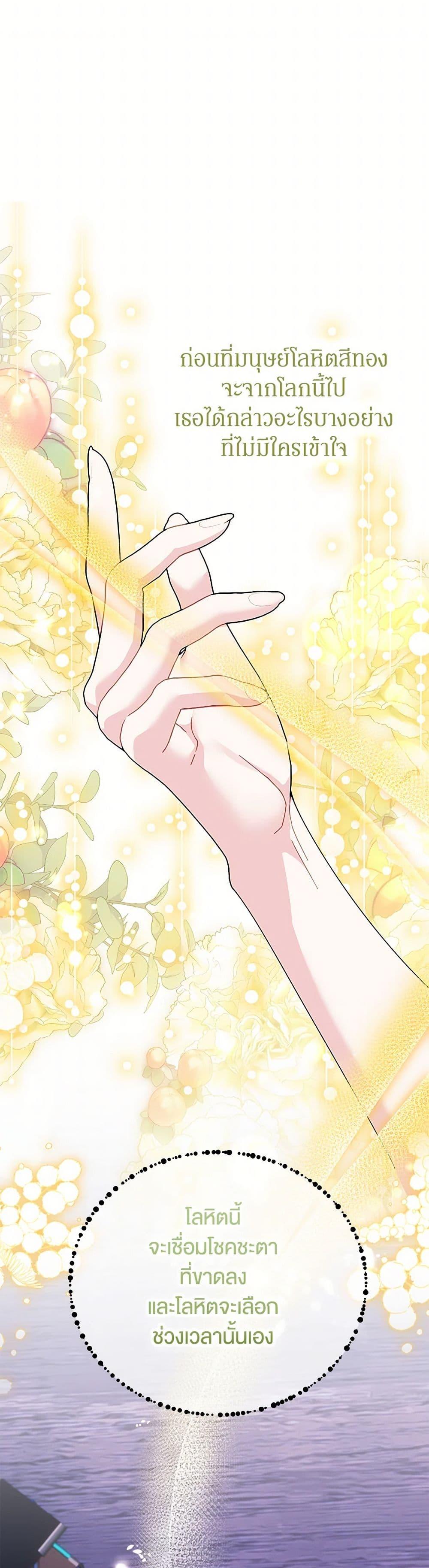 Manga-lc-com อ่านมังงะ อ่านการ์ตูน ออนไลน์ ฟรี The Falcon Princess ตอนที่ 1 2 3 4 5 6 7 8 9 10 11 12 13 14 ฟรี ไม่มีโฆษณา Manga-lc - อ่าน มังงะ อ่าน การ์ตูน ออนไลน์ อ่านมังงะ ฟรี