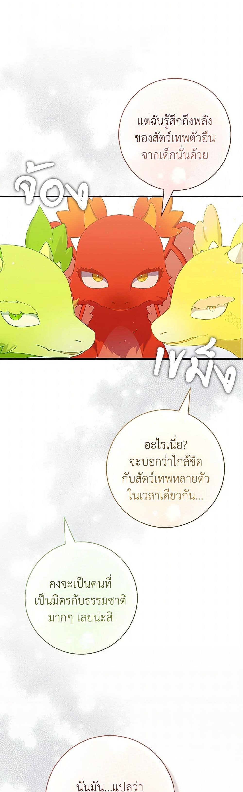 Manga-lc-com อ่านมังงะ อ่านการ์ตูน ออนไลน์ ฟรี Fortune-Telling Lady ตอนที่ 1 2 3 4 5 6 7 8 9 10 11 12 13 14 ฟรี ไม่มีโฆษณา Manga-lc - อ่าน มังงะ อ่าน การ์ตูน ออนไลน์ อ่านมังงะ ฟรี