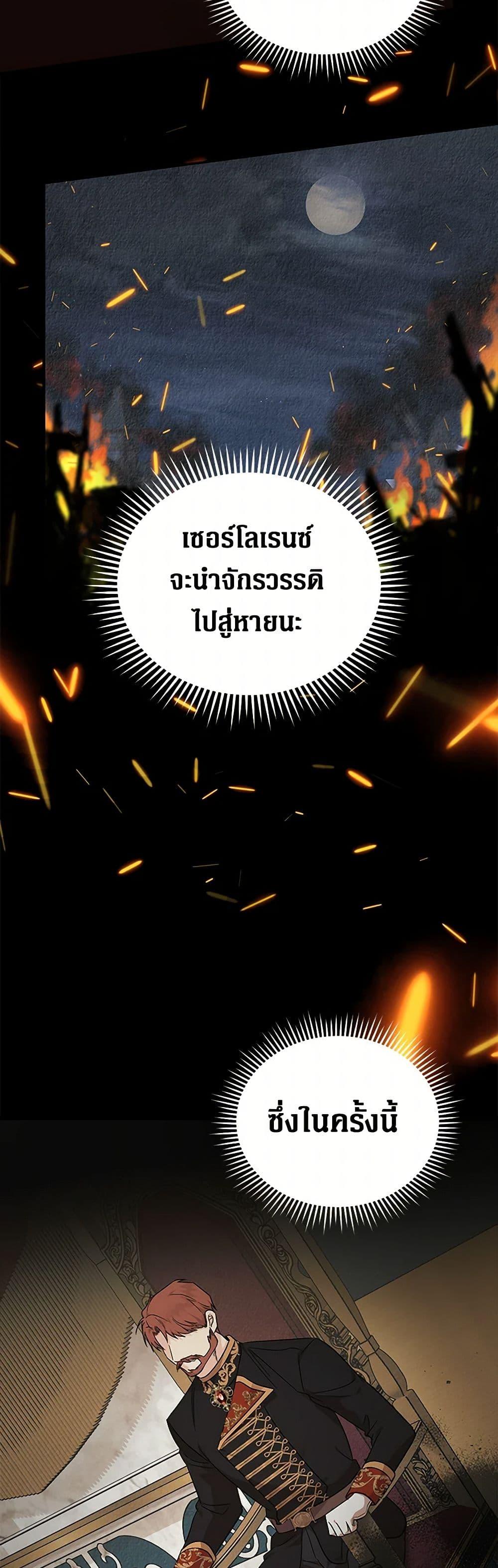 Manga-lc-com อ่านมังงะ อ่านการ์ตูน ออนไลน์ ฟรี The Villainess Lives Again ตอนที่ 1 2 3 4 5 6 7 8 9 10 11 12 13 14 ฟรี ไม่มีโฆษณา Manga-lc - อ่าน มังงะ อ่าน การ์ตูน ออนไลน์ อ่านมังงะ ฟรี