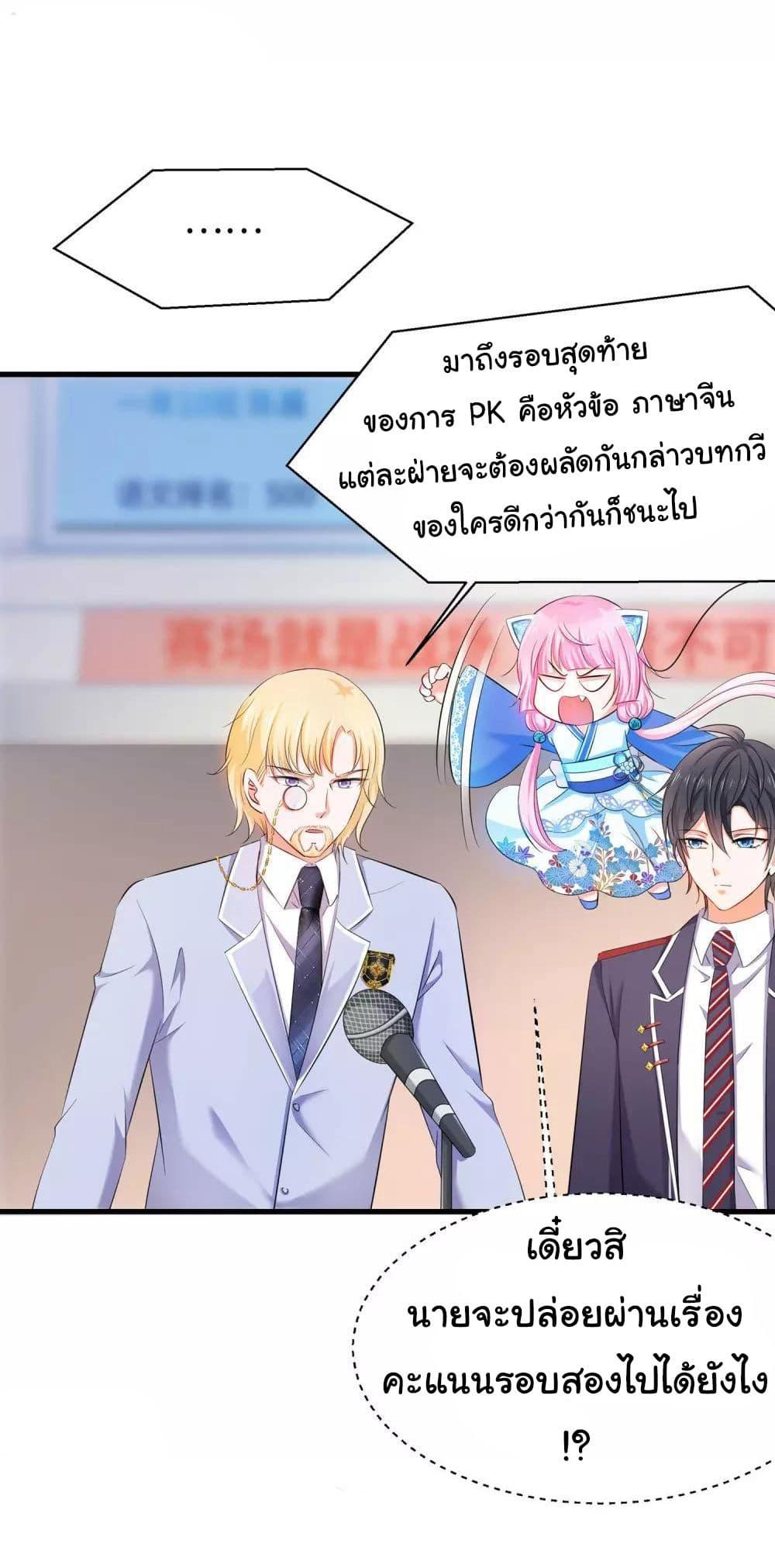 Manga-lc-com อ่านมังงะ อ่านการ์ตูน ออนไลน์ ฟรี Invincible Xueba System ตอนที่ 1 2 3 4 5 6 7 8 9 10 11 12 13 14 ฟรี ไม่มีโฆษณา Manga-lc - อ่าน มังงะ อ่าน การ์ตูน ออนไลน์ อ่านมังงะ ฟรี