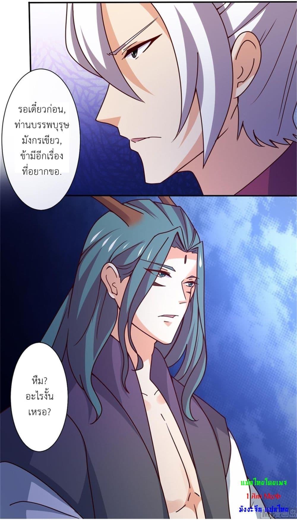 Manga-lc-com อ่านมังงะ อ่านการ์ตูน ออนไลน์ ฟรี Magic Fairy ปรัมปราแห่งเวทมนตร์ ตอนที่ 1 2 3 4 5 6 7 8 9 10 11 12 13 14 ฟรี ไม่มีโฆษณา Manga-lc - อ่าน มังงะ อ่าน การ์ตูน ออนไลน์ อ่านมังงะ ฟรี