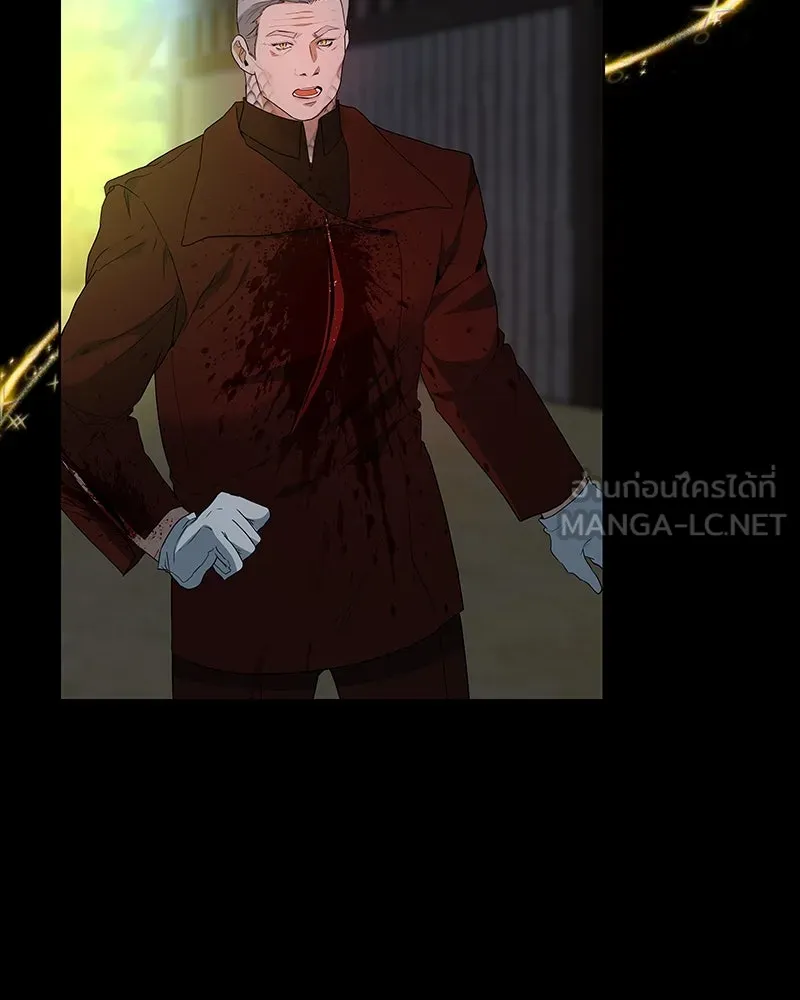 ขอบคุณที่หักหลัง ตอนที่ 52 รูปที่ 21