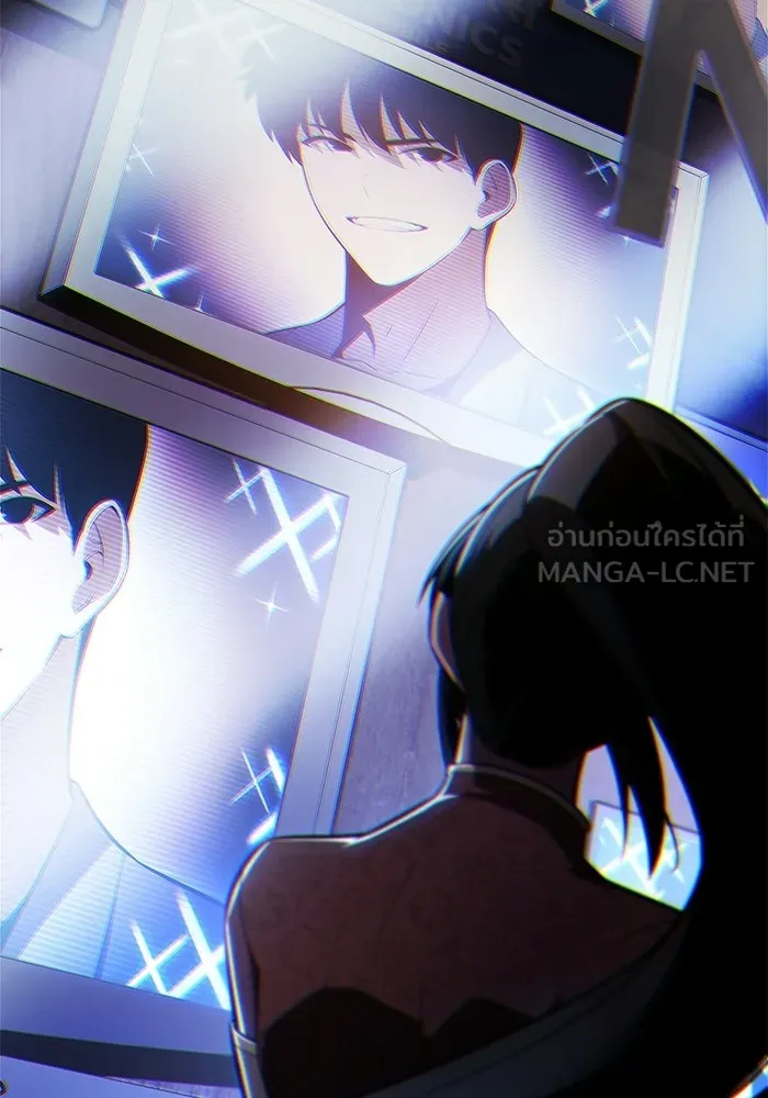 ผู้เล่นหน้าใหม่เลเวลแมกซ์ ตอนที่ 257 ผู้ปกครองมหาสมุทร (1) รูปที่ 24