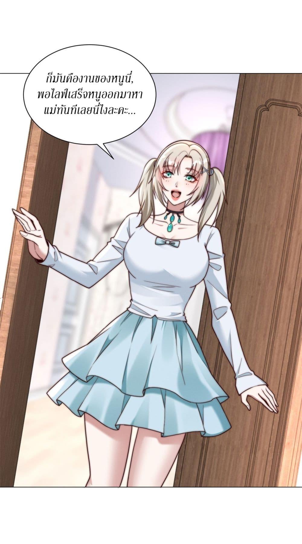 Manga-lc-com อ่านมังงะ อ่านการ์ตูน ออนไลน์ ฟรี Dominating With the Price Collapse System ตอนที่ 1 2 3 4 5 6 7 8 9 10 11 12 13 14 ฟรี ไม่มีโฆษณา Manga-lc - อ่าน มังงะ อ่าน การ์ตูน ออนไลน์ อ่านมังงะ ฟรี