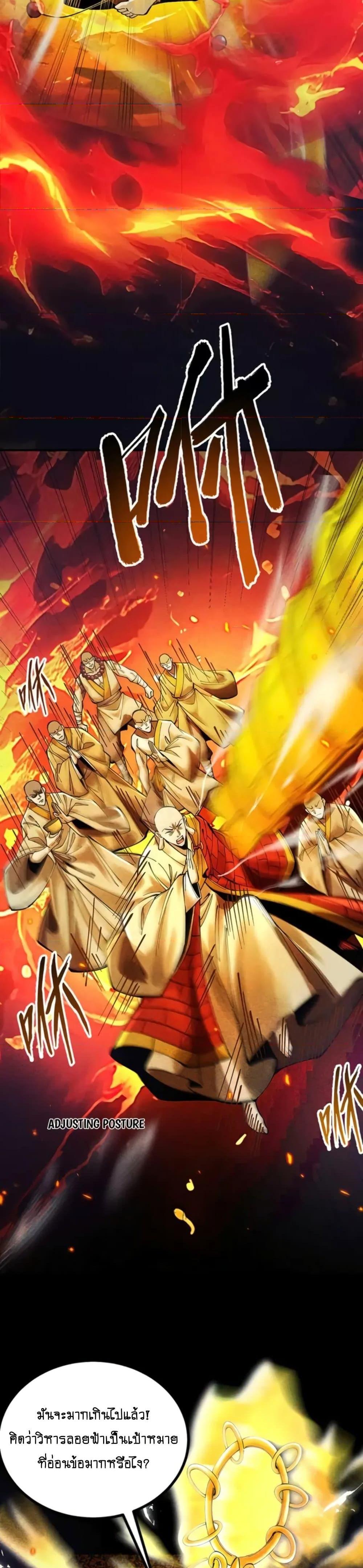 Manga-lc-com อ่านมังงะ อ่านการ์ตูน ออนไลน์ ฟรี MyCultivation ตอนที่ 1 2 3 4 5 6 7 8 9 10 11 12 13 14 ฟรี ไม่มีโฆษณา Manga-lc - อ่าน มังงะ อ่าน การ์ตูน ออนไลน์ อ่านมังงะ ฟรี