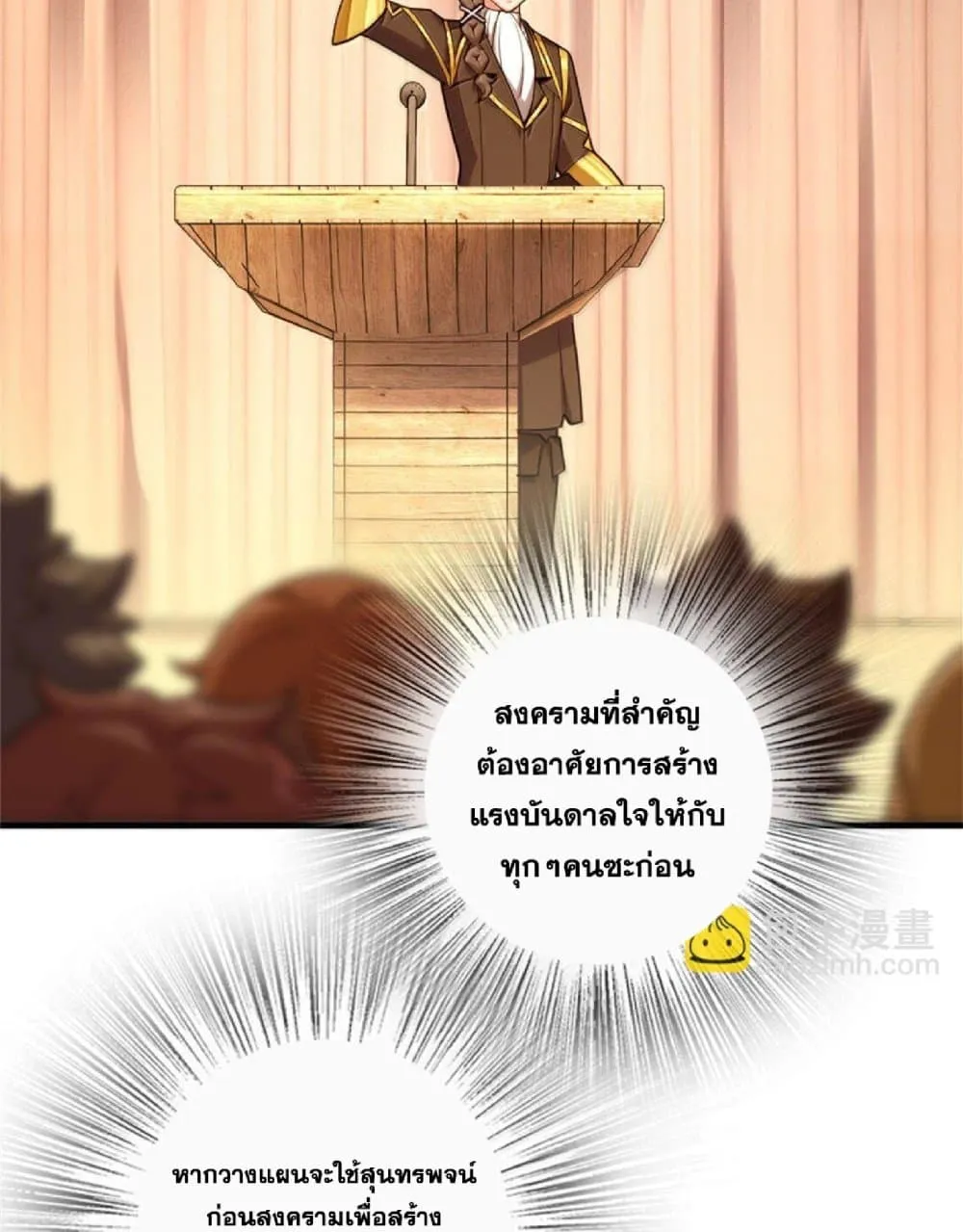 Manga-lc-com อ่านมังงะ อ่านการ์ตูน ออนไลน์ ฟรี Release That Witch ตอนที่ 1 2 3 4 5 6 7 8 9 10 11 12 13 14 ฟรี ไม่มีโฆษณา Manga-lc - อ่าน มังงะ อ่าน การ์ตูน ออนไลน์ อ่านมังงะ ฟรี