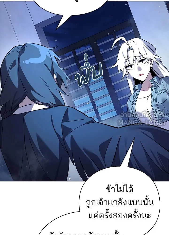 คืนแห่งโทแกบี ตอนที่ 22 รูปที่ 69