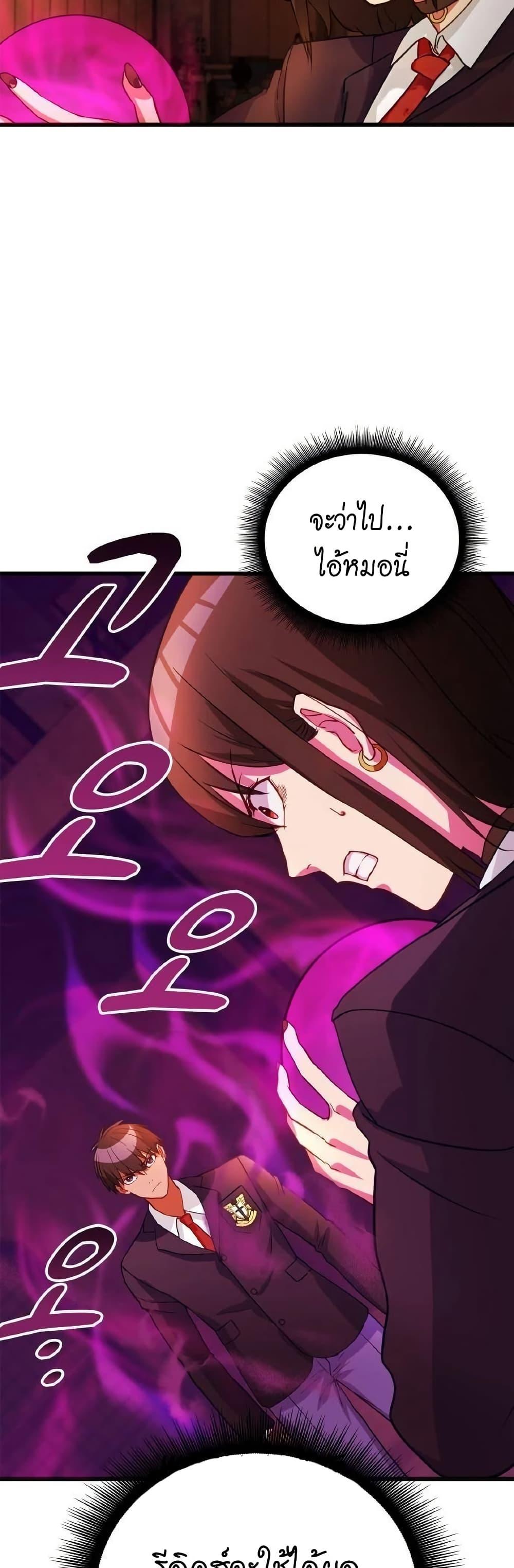 Manga-lc-com อ่านมังงะ อ่านการ์ตูน ออนไลน์ ฟรี Growth-Type Superhero ตอนที่ 1 2 3 4 5 6 7 8 9 10 11 12 13 14 ฟรี ไม่มีโฆษณา Manga-lc - อ่าน มังงะ อ่าน การ์ตูน ออนไลน์ อ่านมังงะ ฟรี