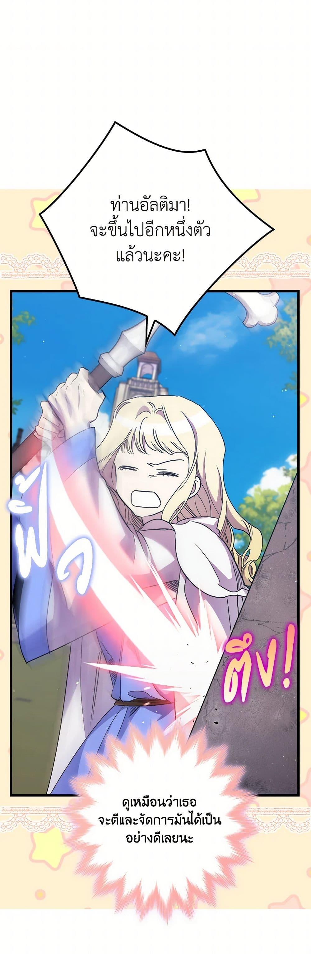 Manga-lc-com อ่านมังงะ อ่านการ์ตูน ออนไลน์ ฟรี I’m Dead, But the Hero Went Crazy ตอนที่ 1 2 3 4 5 6 7 8 9 10 11 12 13 14 ฟรี ไม่มีโฆษณา Manga-lc - อ่าน มังงะ อ่าน การ์ตูน ออนไลน์ อ่านมังงะ ฟรี