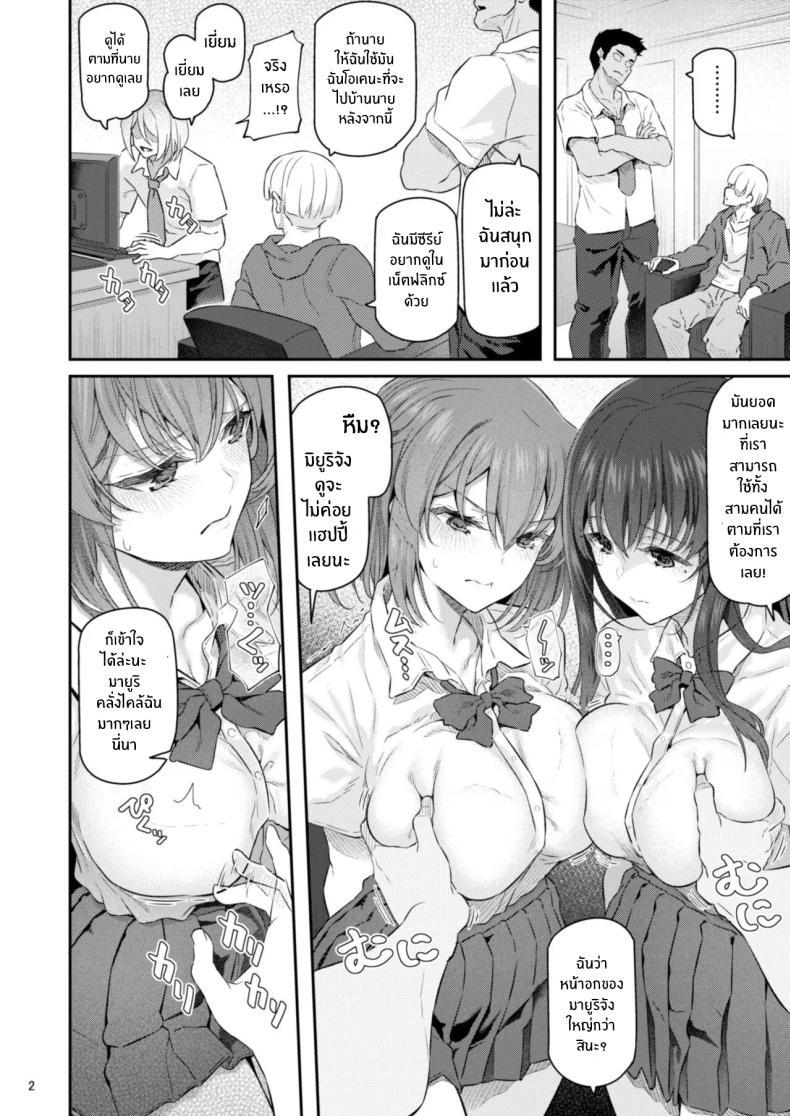 Doujin-Lc- อ่าน โดจิน มังฮวา เกาหลี ญี่ปุ่น จีน แปลไทย เรามานัดเดทกลุ่มกันไหม [Pale Scarlet (Matsukawa)] Suika ตอนที่ 1 2 3 4 5 6 7 8 9 10 11 12 13 14 ฟรี ไม่มีโฆษณา อ่าน โดจิน Manhwa เกาหลี ญี่ปุ่น จีน เรามีครบ คัดมาให้เน้นๆ โดจิน 18+ รับประกันความฟินโดย  Doujin Lc