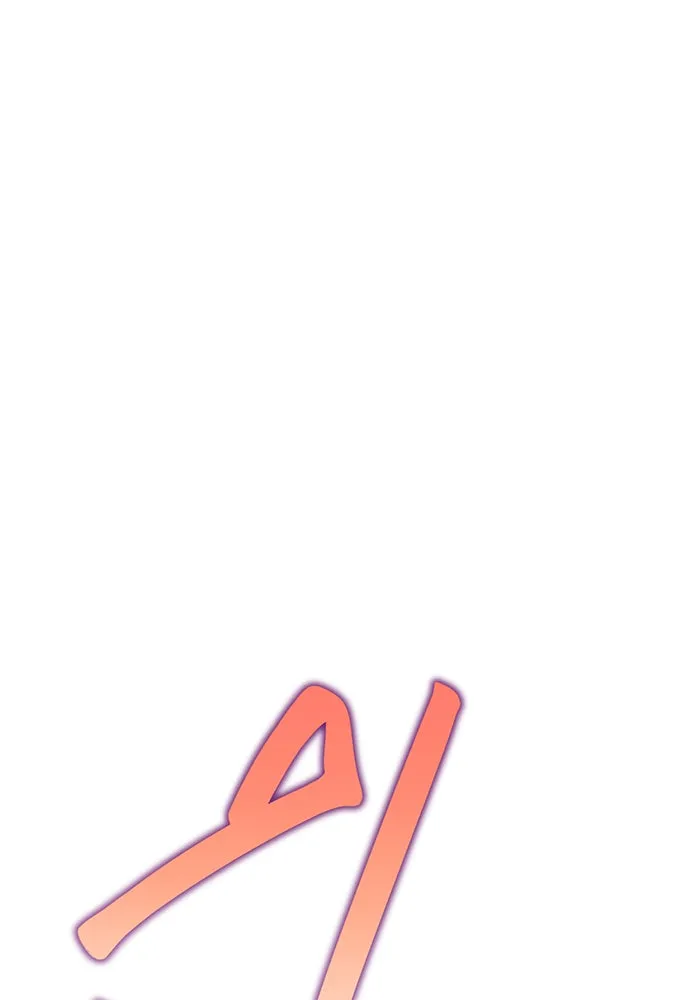 ห้องนอนลับของเจ้าหญิงต้องสาป ตอนที่ 133 มือสังหาร รูปที่ 169