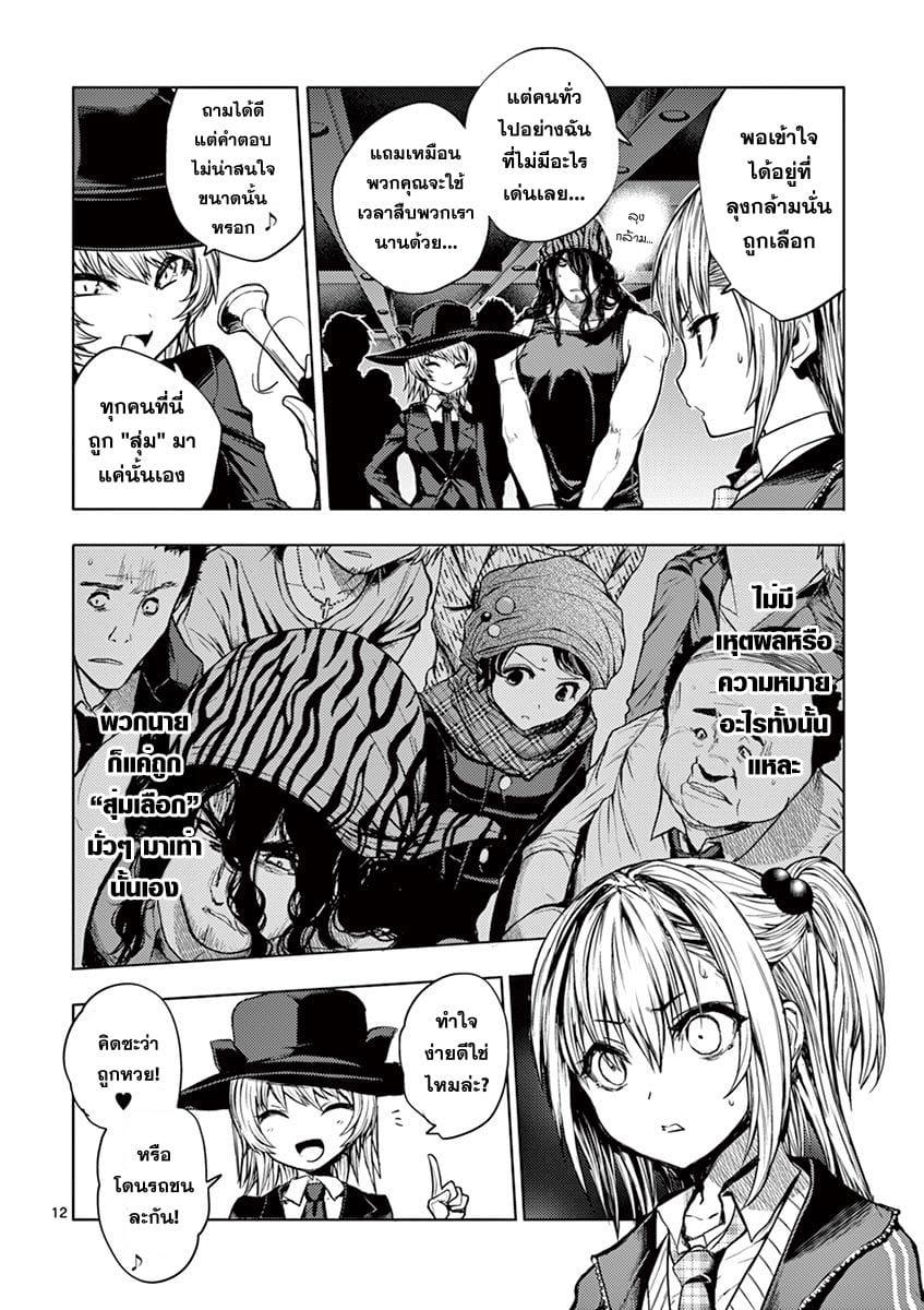 Manga-lc-com อ่านมังงะ อ่านการ์ตูน ออนไลน์ ฟรี Battle in 5 Seconds After Meeting ตอนที่ 1 2 3 4 5 6 7 8 9 10 11 12 13 14 ฟรี ไม่มีโฆษณา Manga-lc - อ่าน มังงะ อ่าน การ์ตูน ออนไลน์ อ่านมังงะ ฟรี