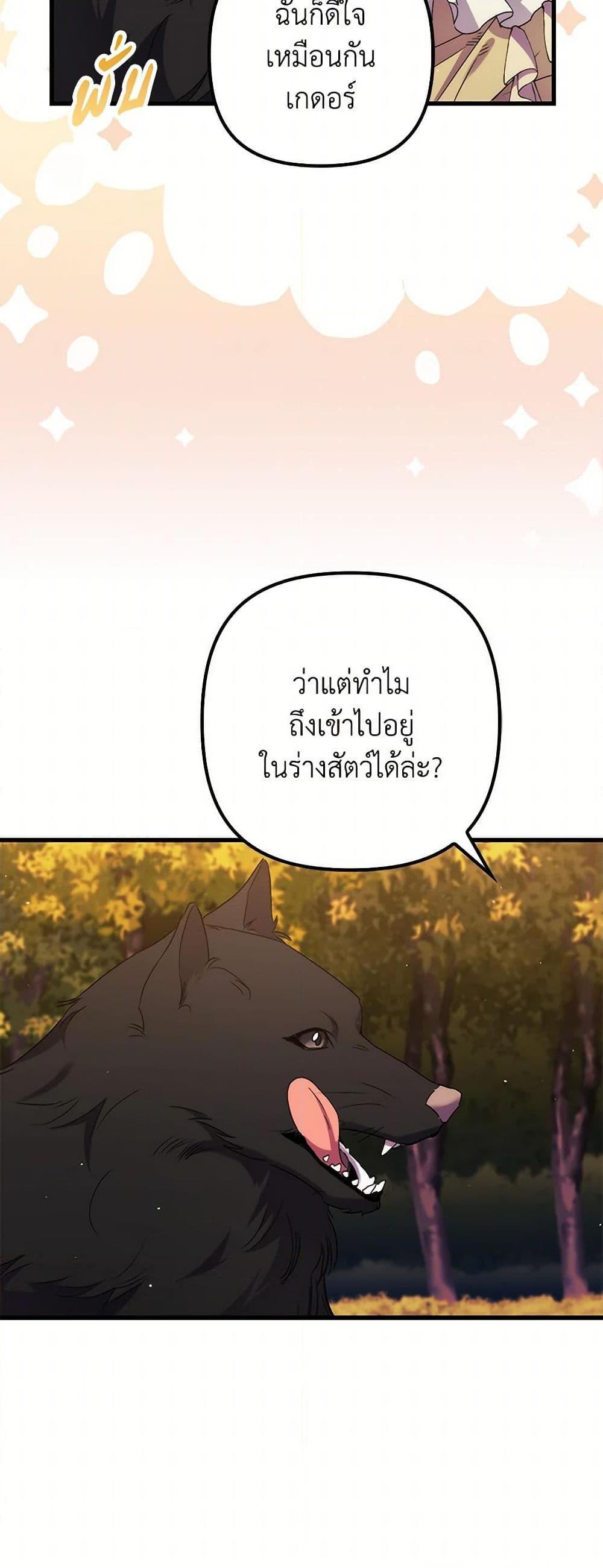 Manga-lc-com อ่านมังงะ อ่านการ์ตูน ออนไลน์ ฟรี I’m Dead, But the Hero Went Crazy ตอนที่ 1 2 3 4 5 6 7 8 9 10 11 12 13 14 ฟรี ไม่มีโฆษณา Manga-lc - อ่าน มังงะ อ่าน การ์ตูน ออนไลน์ อ่านมังงะ ฟรี