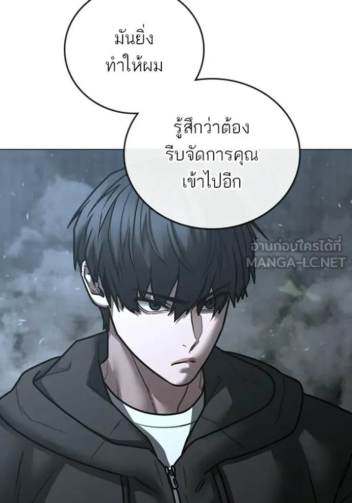 reality ตอนที่ 179 รูปที่ 197