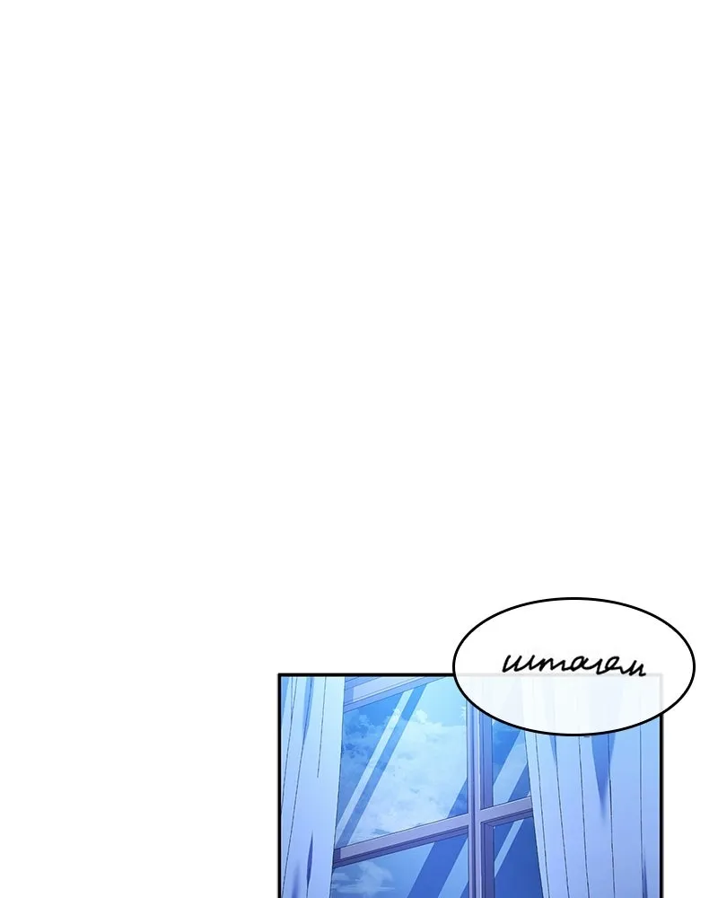 เจ้าชายแผนโบราณ ตอนที่ 21 รูปที่ 137