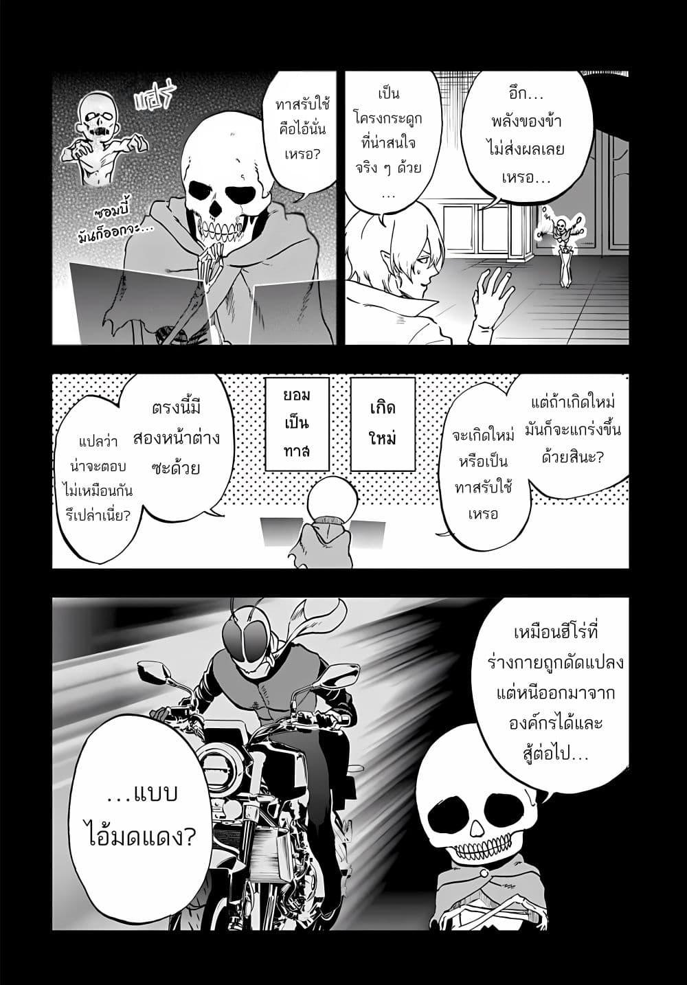 Manga-lc-com อ่านมังงะ อ่านการ์ตูน ออนไลน์ ฟรี Ougon no Keikenchi ตอนที่ 1 2 3 4 5 6 7 8 9 10 11 12 13 14 ฟรี ไม่มีโฆษณา Manga-lc - อ่าน มังงะ อ่าน การ์ตูน ออนไลน์ อ่านมังงะ ฟรี