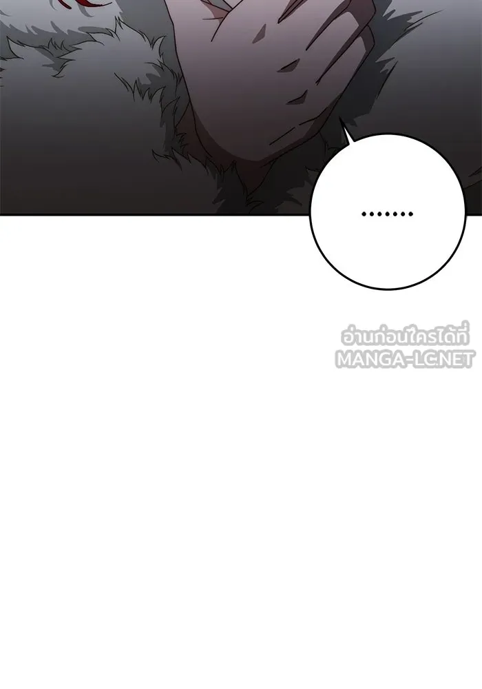เบื้องหลังรอยยิ้มของเจ้าหญิง ตอนที่ 71 รูปที่ 144