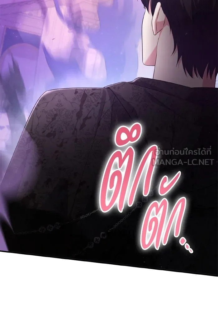 ทำแบบนี้ไม่ได้เพคะ องค์ชาย ตอนที่ 79 รูปที่ 6