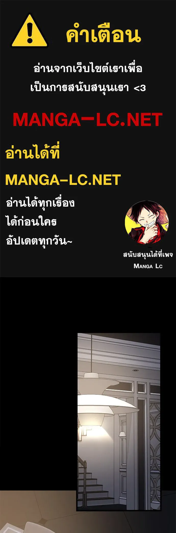 ปรารถนารักอันงดงาม ตอนที่ 102 รูปที่ 1