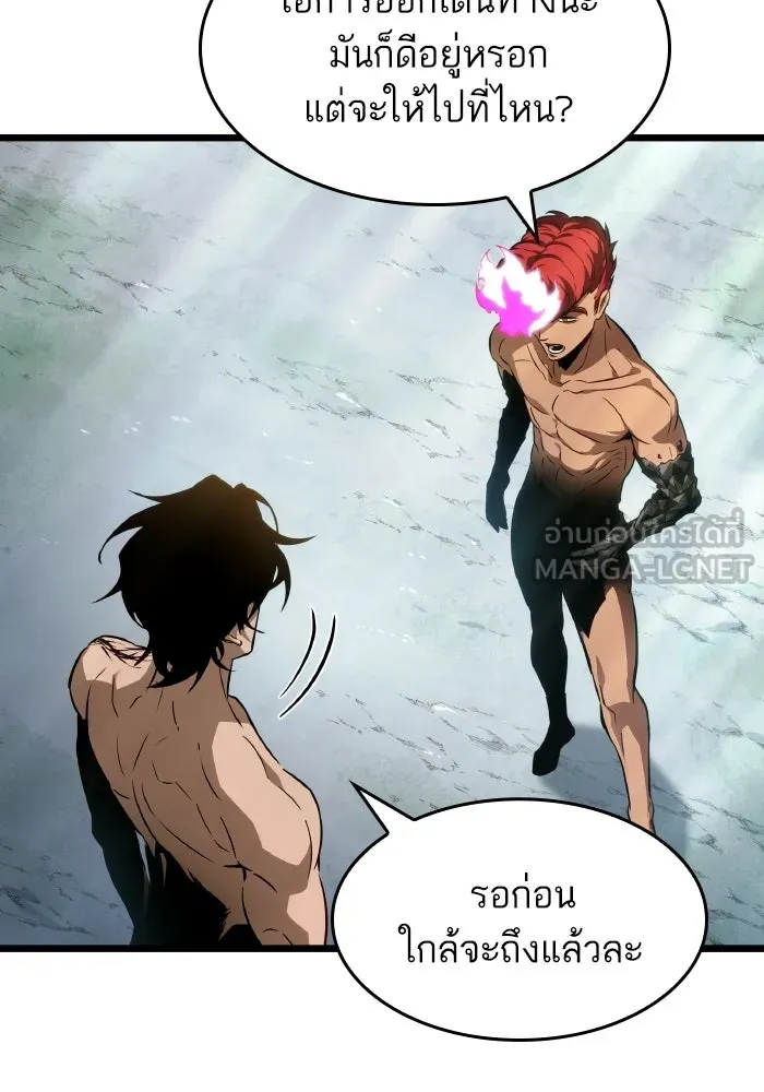 หลังวันสิ้นโลก ตอนที่ 202 รูปที่ 9