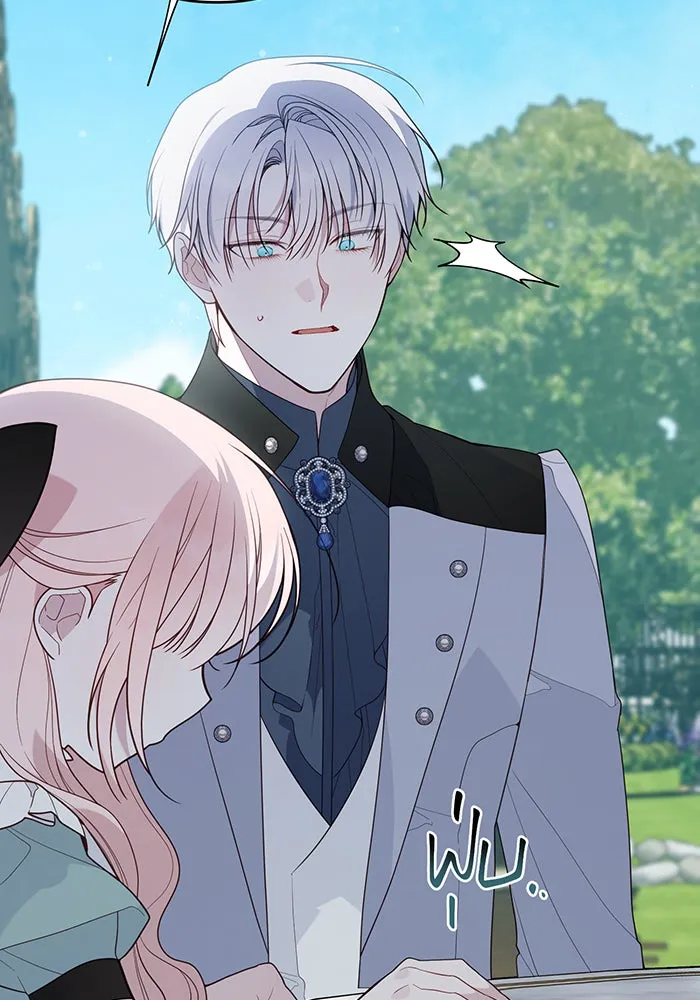 หนูน้อยทรราช ตอนที่ 109 รูปที่ 20