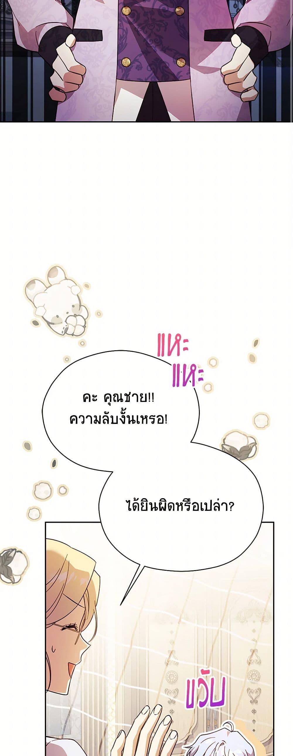 Manga-lc-com อ่านมังงะ อ่านการ์ตูน ออนไลน์ ฟรี Immoral Duke’s Family Needs to be Homeschooled ตอนที่ 1 2 3 4 5 6 7 8 9 10 11 12 13 14 ฟรี ไม่มีโฆษณา Manga-lc - อ่าน มังงะ อ่าน การ์ตูน ออนไลน์ อ่านมังงะ ฟรี