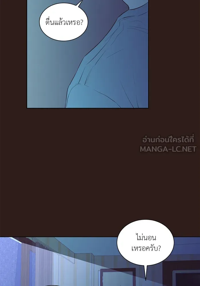 อย่าล้อเล่นกับหัวใจ ตอนที่ 64 รูปที่ 33