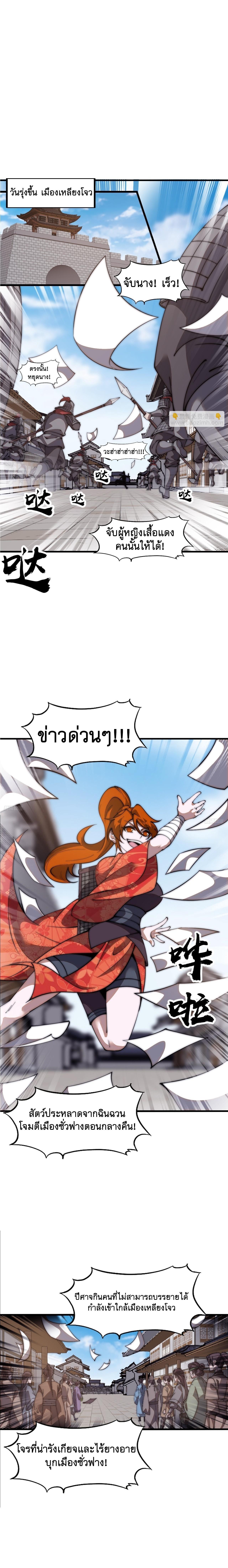 Manga-lc-com อ่านมังงะ อ่านการ์ตูน ออนไลน์ ฟรี It Starts With A Mountain ตอนที่ 1 2 3 4 5 6 7 8 9 10 11 12 13 14 ฟรี ไม่มีโฆษณา Manga-lc - อ่าน มังงะ อ่าน การ์ตูน ออนไลน์ อ่านมังงะ ฟรี